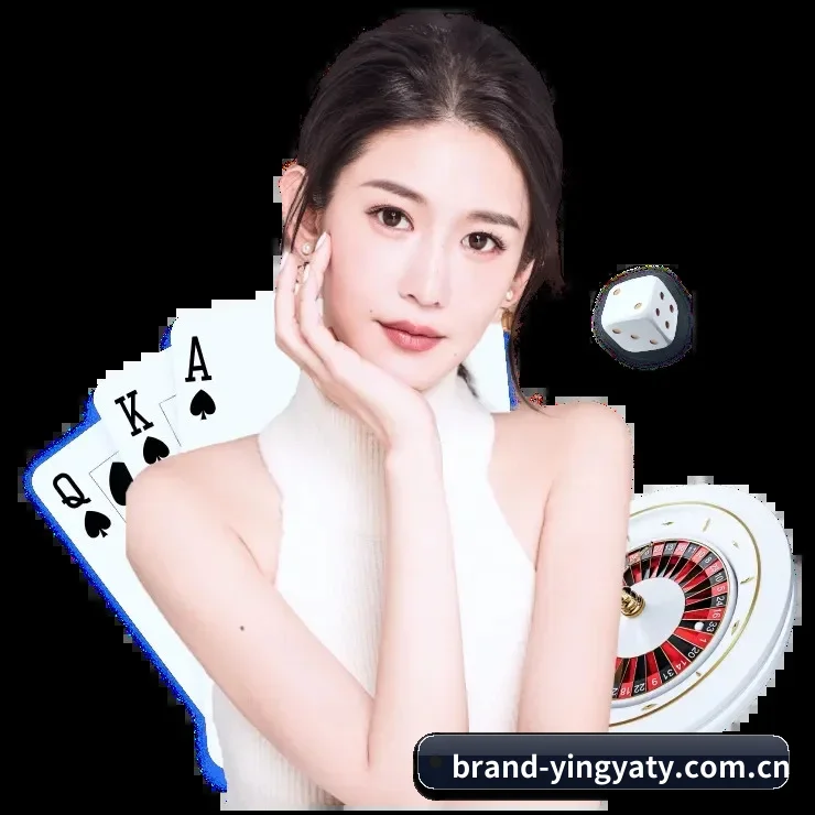 英亚平台 APP